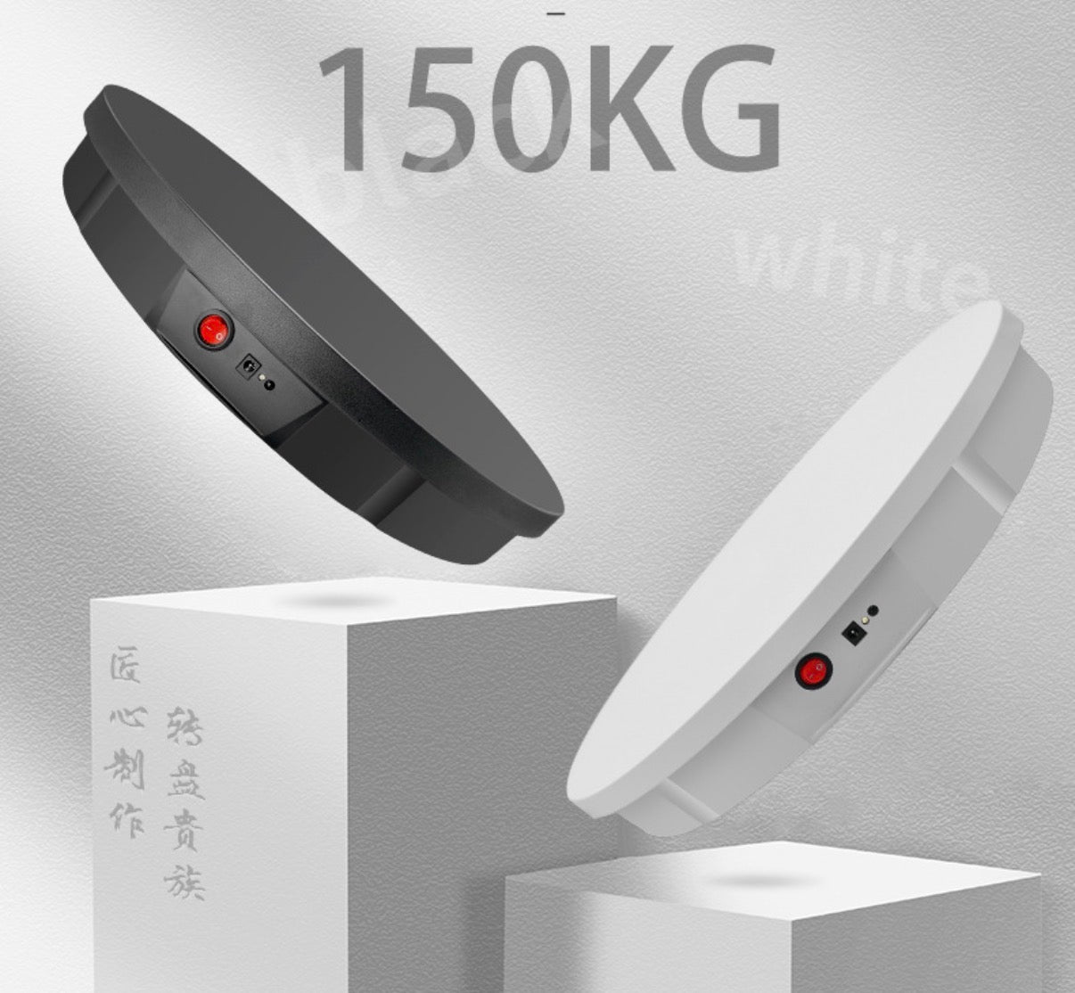 360 Rotating Stand